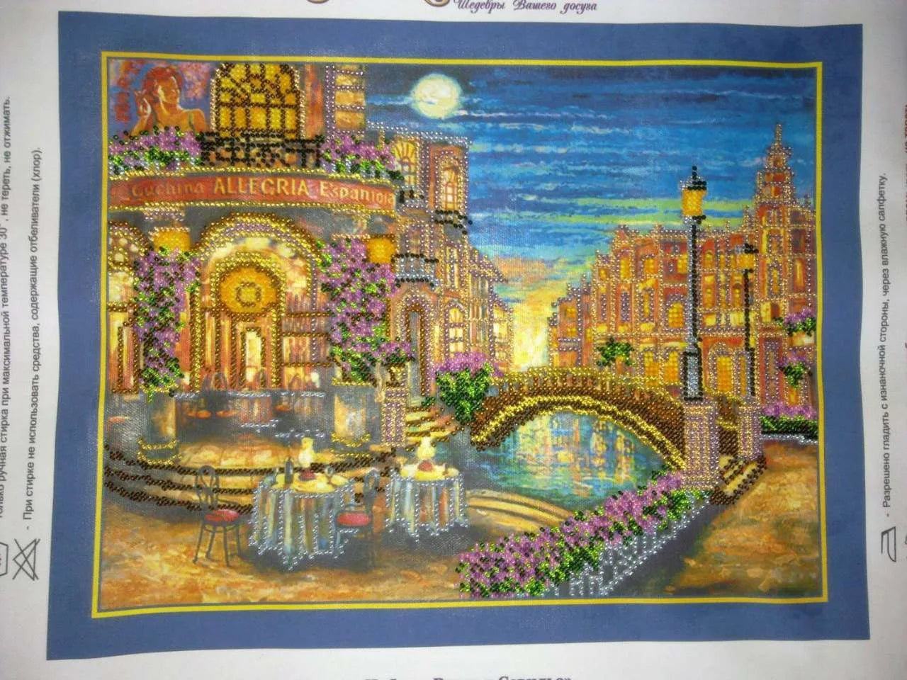 Bead Embroidery Kit Main Bead Embroidery Kit Evening in Seville