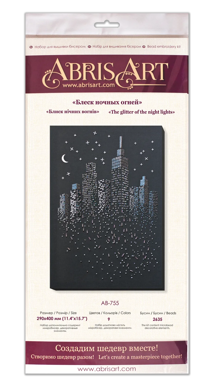 Bead Embroidery Kit Main Bead Embroidery Kit The glitter of the night lights