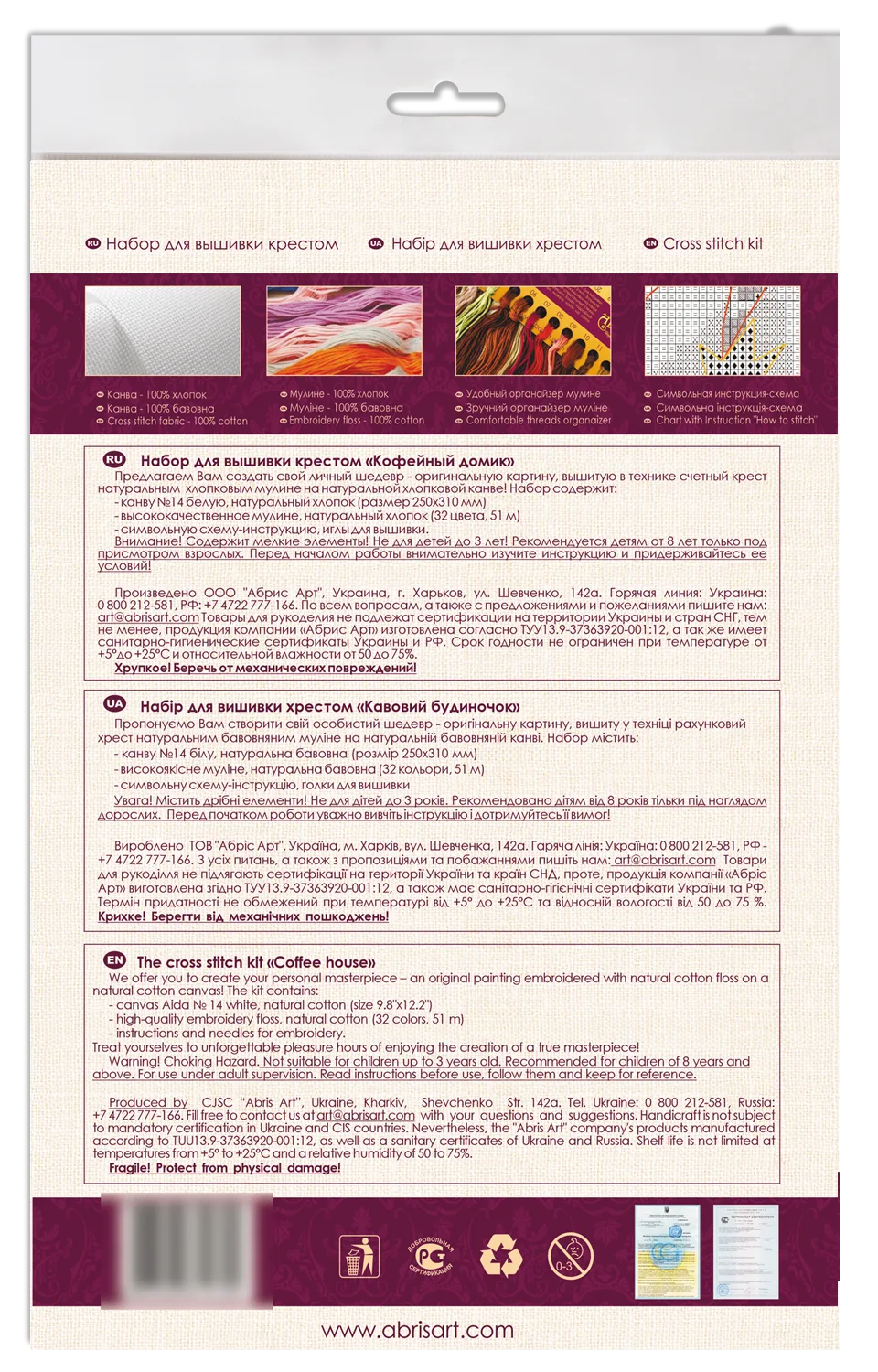 Cross Stitch Kit Cross-stitch kits Coffee house