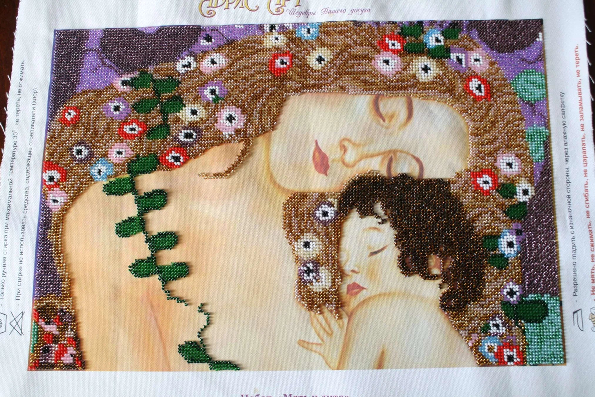 Bead Embroidery Kit Main Bead Embroidery Kit Mother and Child