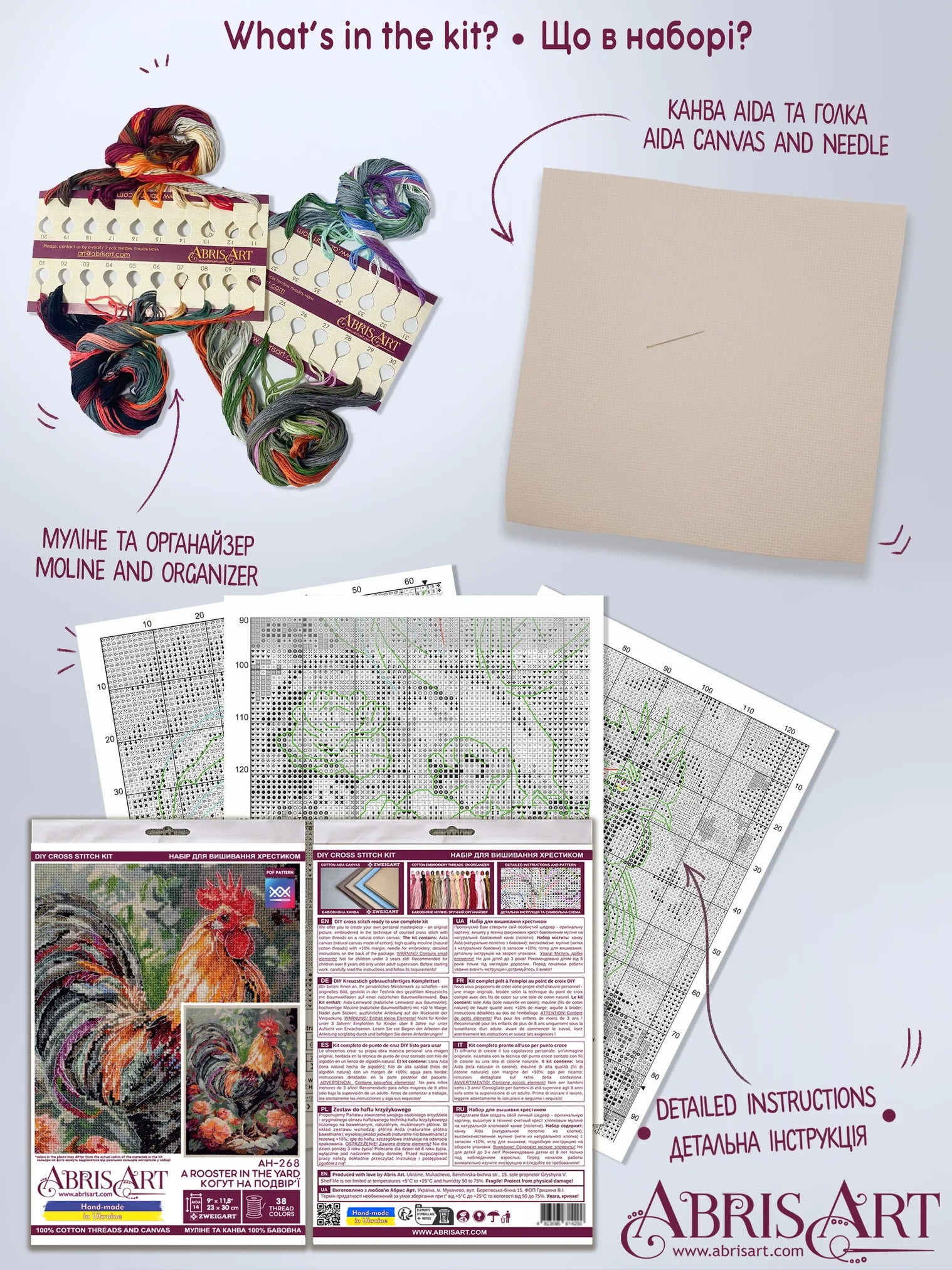 Cross Stitch Kit Cross-stitch kits The Rooster in the Yard