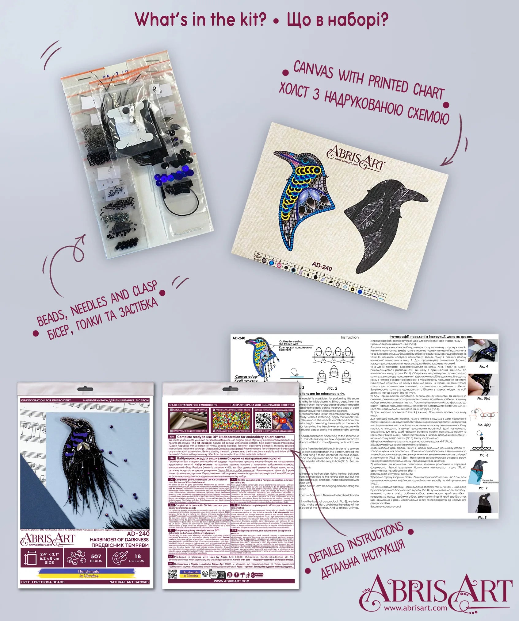 Brooch Embroidery Kit Decoration Harbinger of Darkness (Decoration)