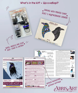 Brooch Embroidery Kit Decoration Harbinger of Darkness (Decoration)