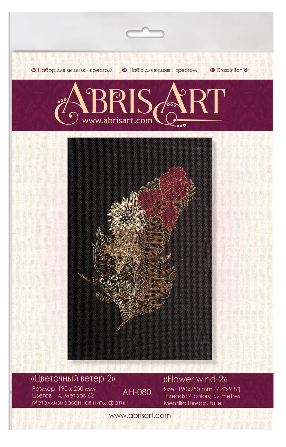 Cross Stitch Kit Cross-stitch kits Flower wind-2