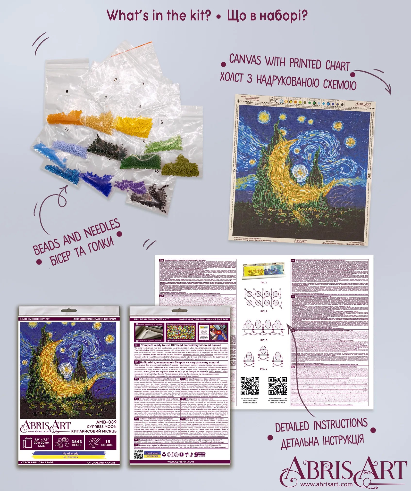 Bead Embroidery Kit Mid-sized bead embroidery kit Cypress moon