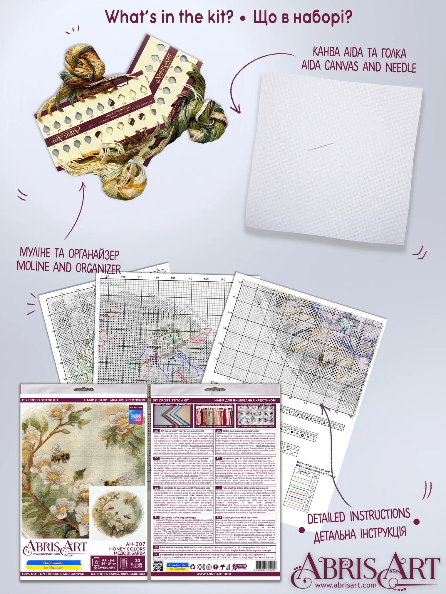 Cross Stitch Kit Cross-stitch kits Honey colors