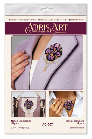 Brooch Embroidery Kit Decoration Flower-de-luce