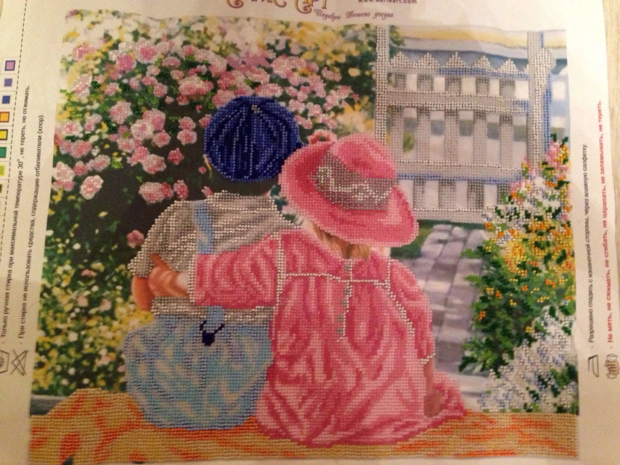 Bead Embroidery Kit Date on the porch