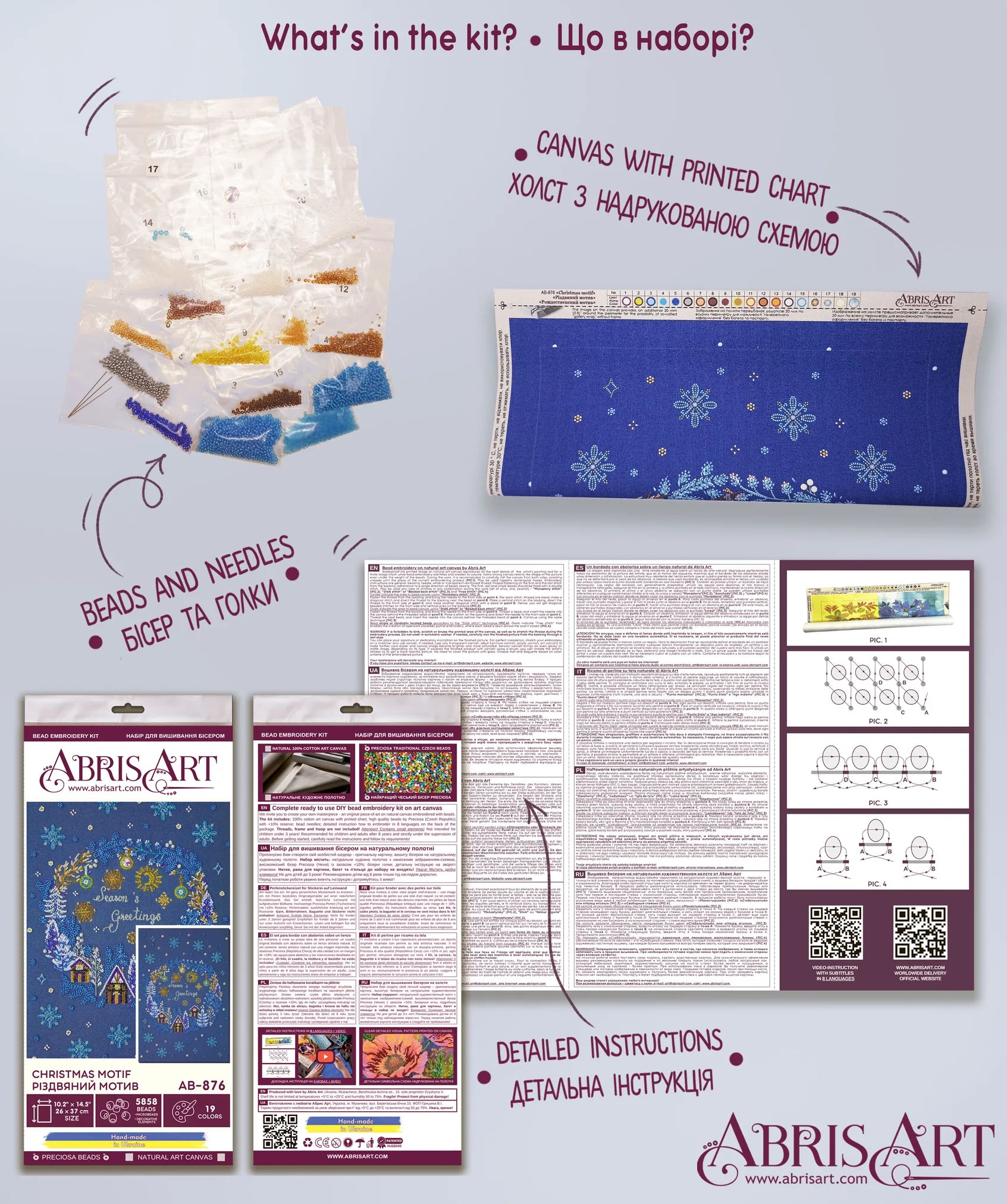Bead Embroidery Kit Main Bead Embroidery Kit Christmas motif