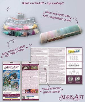 Bead Embroidery Kit Main Bead Embroidery Kit New year‘s night