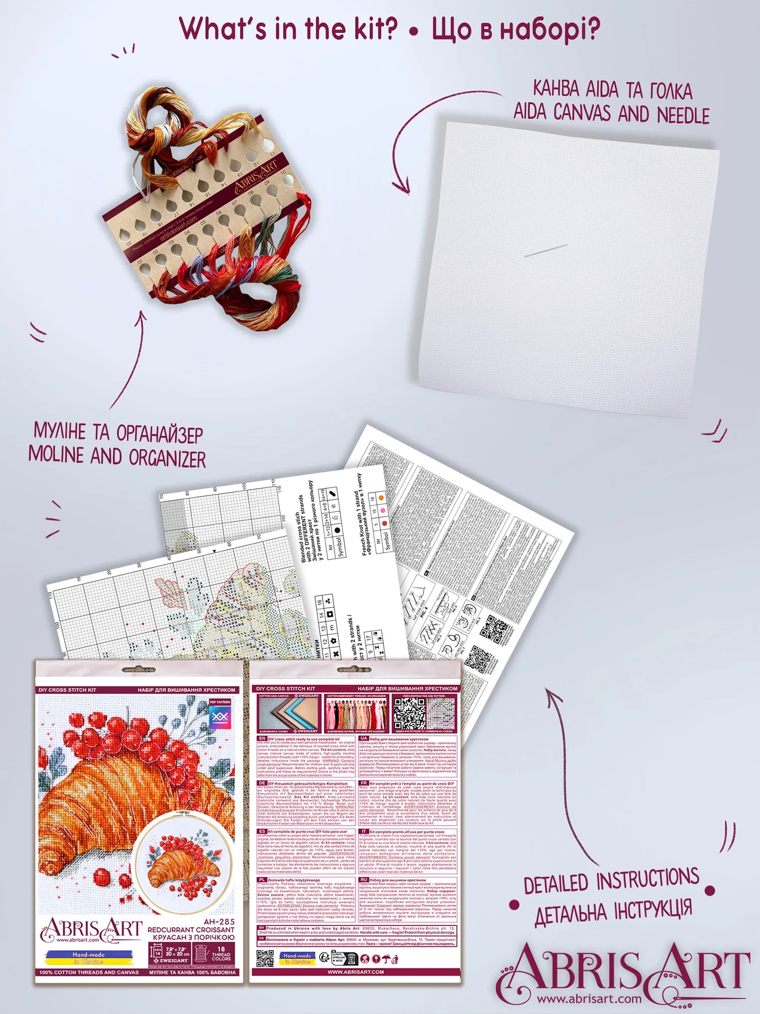 Cross Stitch Kit Cross-stitch kits Redcurrant Croissant