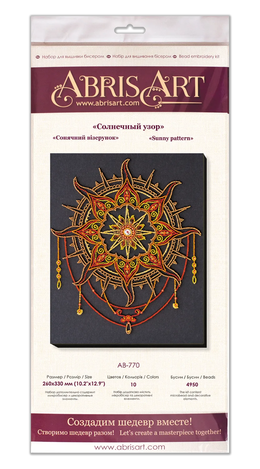Bead Embroidery Kit Main Bead Embroidery Kit Sunny pattern