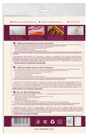 Cross Stitch Kit Cross-stitch kits Golden bee