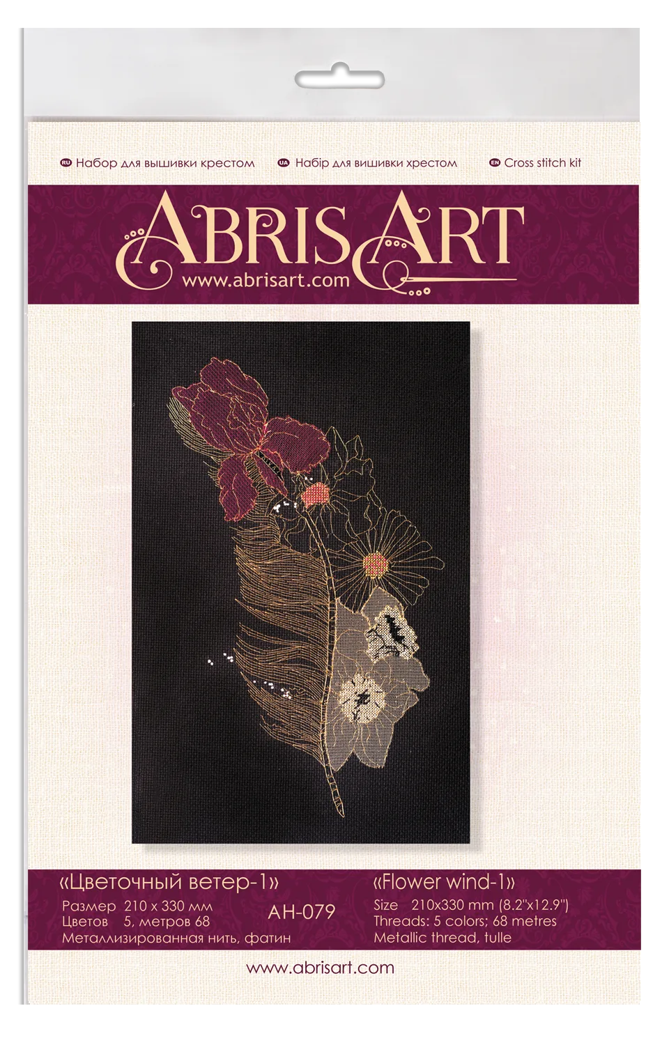 Cross Stitch Kit Cross-stitch kits Flower wind-1