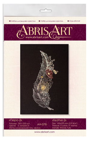 Cross Stitch Kit Cross-stitch kits Feather-2