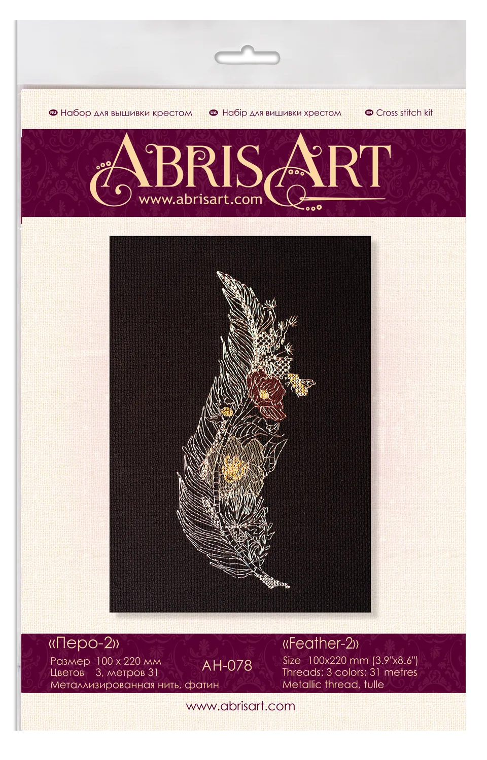 Cross Stitch Kit Cross-stitch kits Feather-2