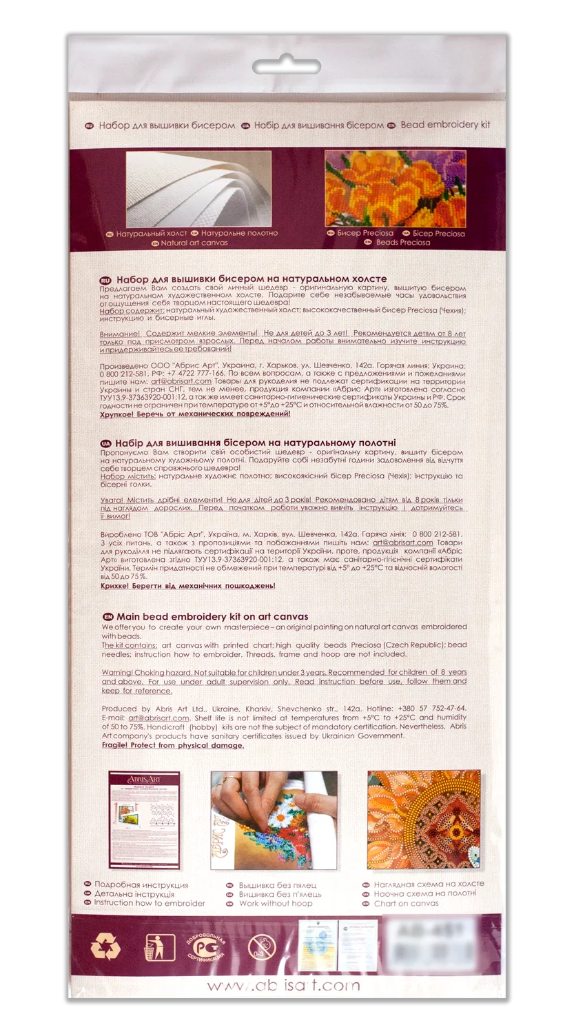 Bead Embroidery Kit Main Bead Embroidery Kit Ball of flowers