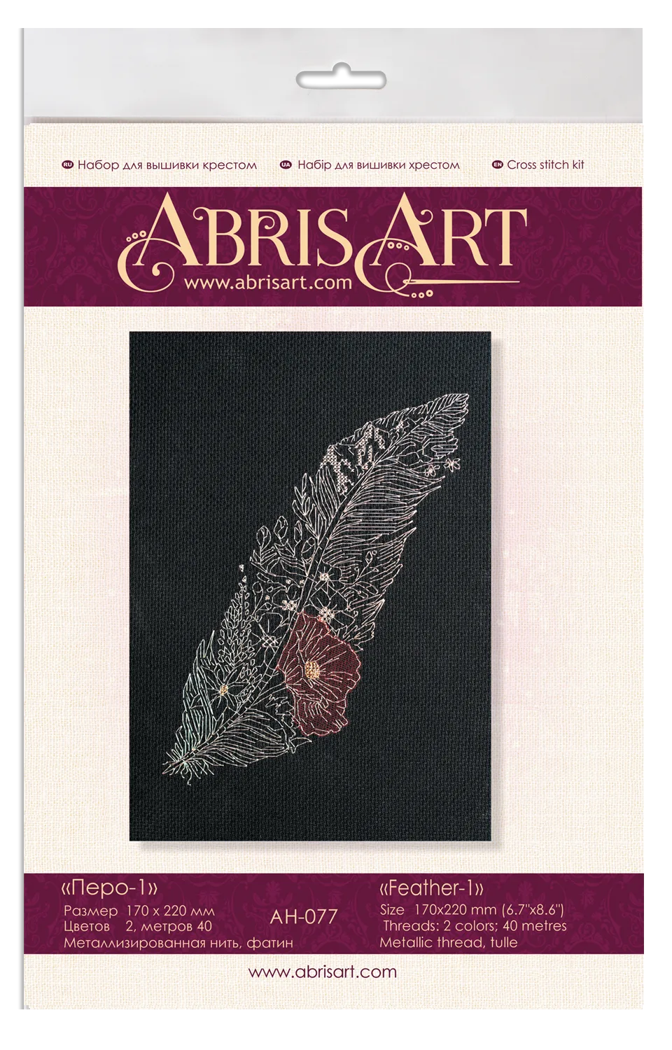 Cross Stitch Kit Cross-stitch kits Feather-1