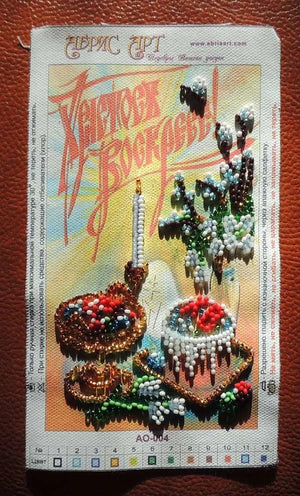 Postcards Bead Embroidery Kit Postcard Bead embroidery kit Easter – 4