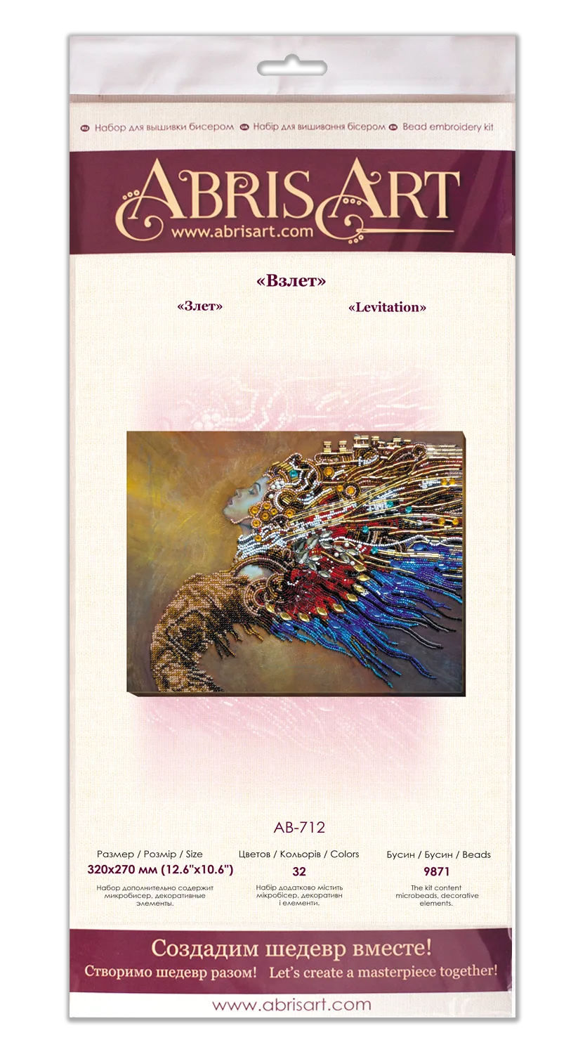 Bead Embroidery Kit Main Bead Embroidery Kit Levitation