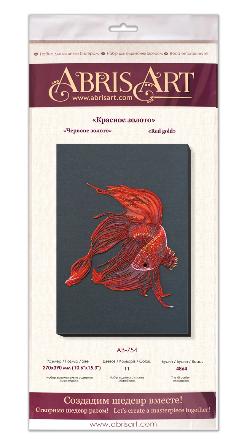 Bead Embroidery Kit Main Bead Embroidery Kit Red gold