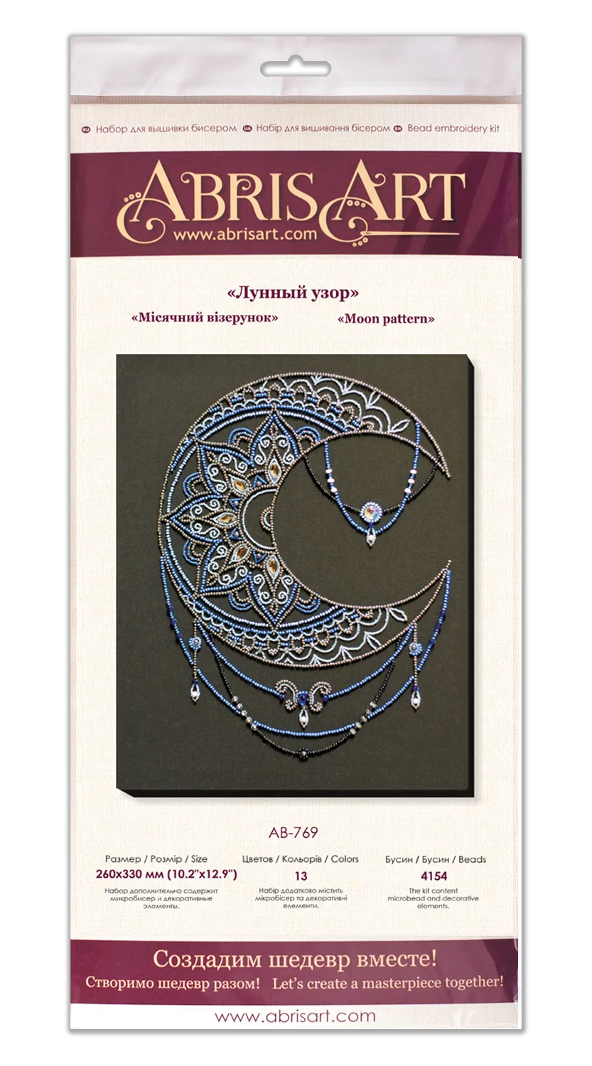 Bead Embroidery Kit Main Bead Embroidery Kit Moon pattern