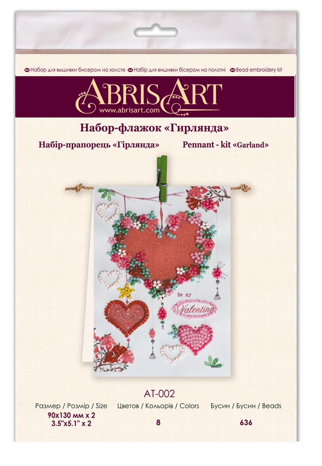 Pennant Bead Embroidery Kit Pennant-kit Bead Embroidery Garland