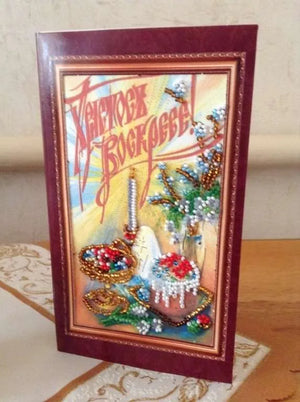 Postcards Bead Embroidery Kit Postcard Bead embroidery kit Easter – 4