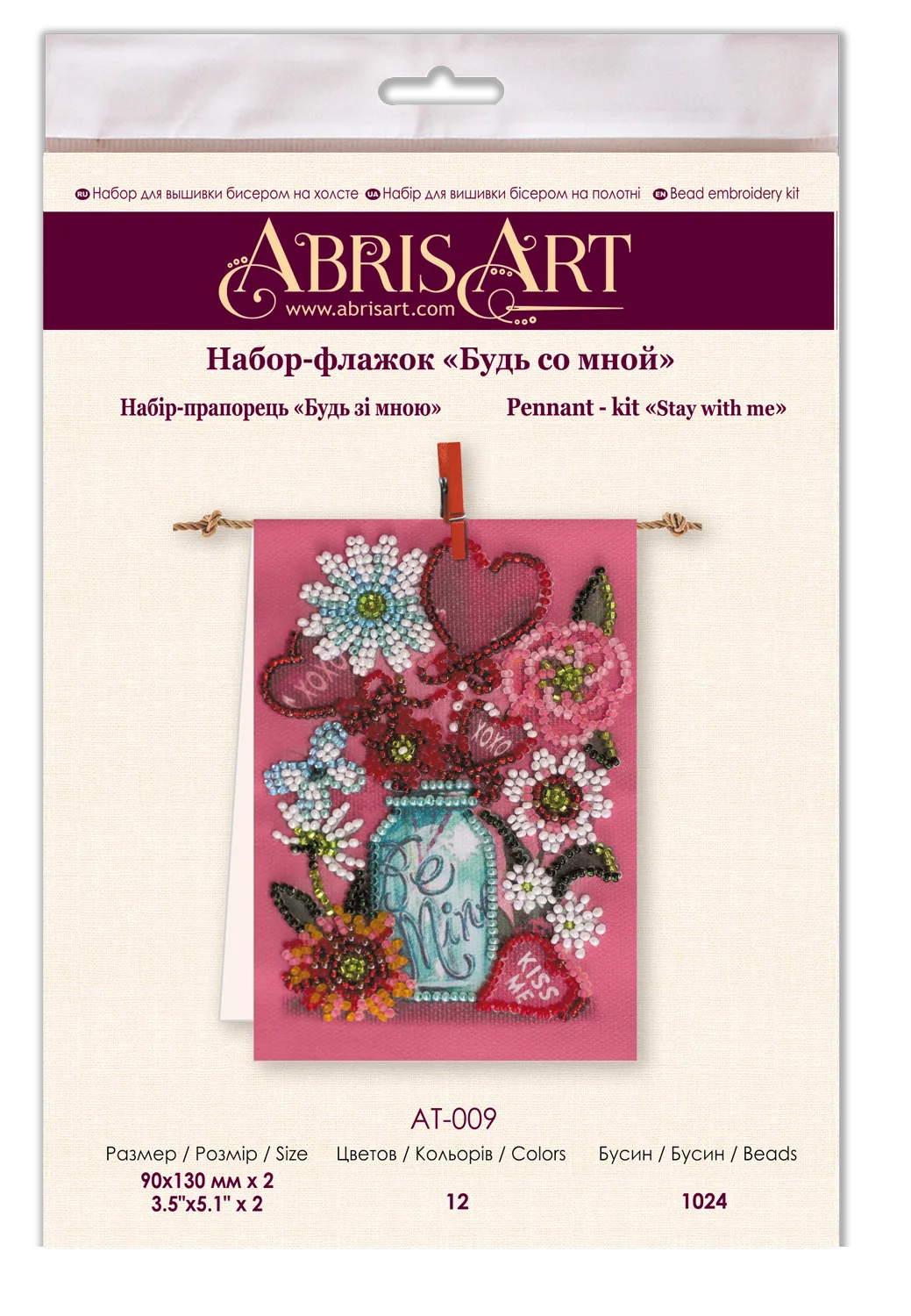 Pennant Bead Embroidery Kit Pennant-kit Bead Embroidery Stay with me