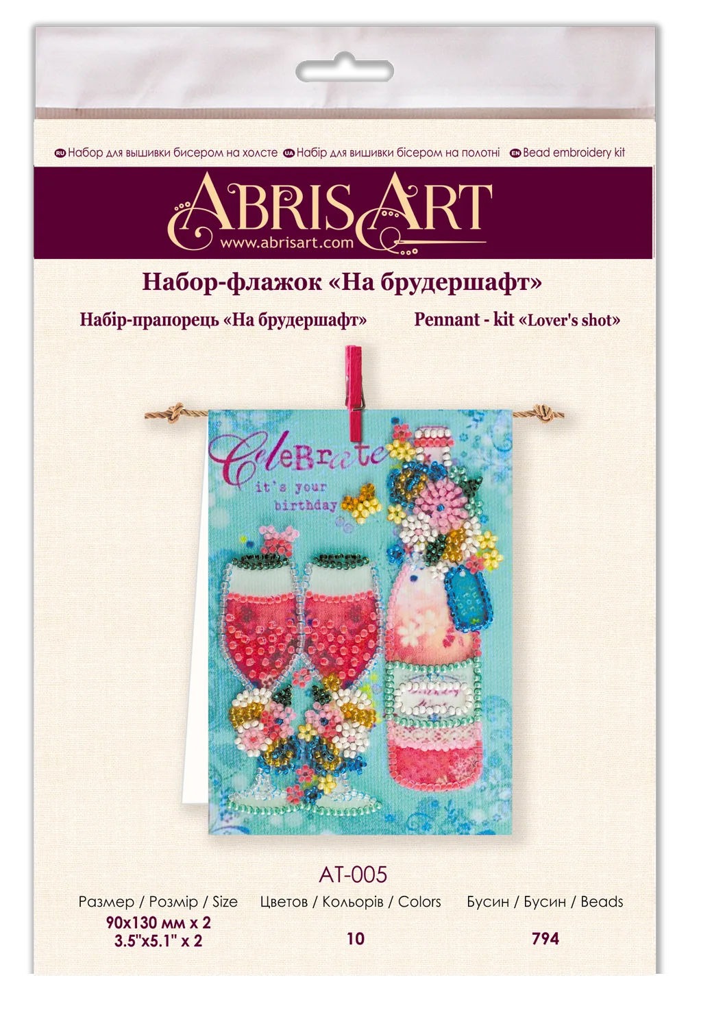 Pennant Bead Embroidery Kit Pennant-kit Bead Embroidery Lover's shot