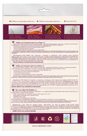 Cross Stitch Kit Cross-stitch kits Feather-1