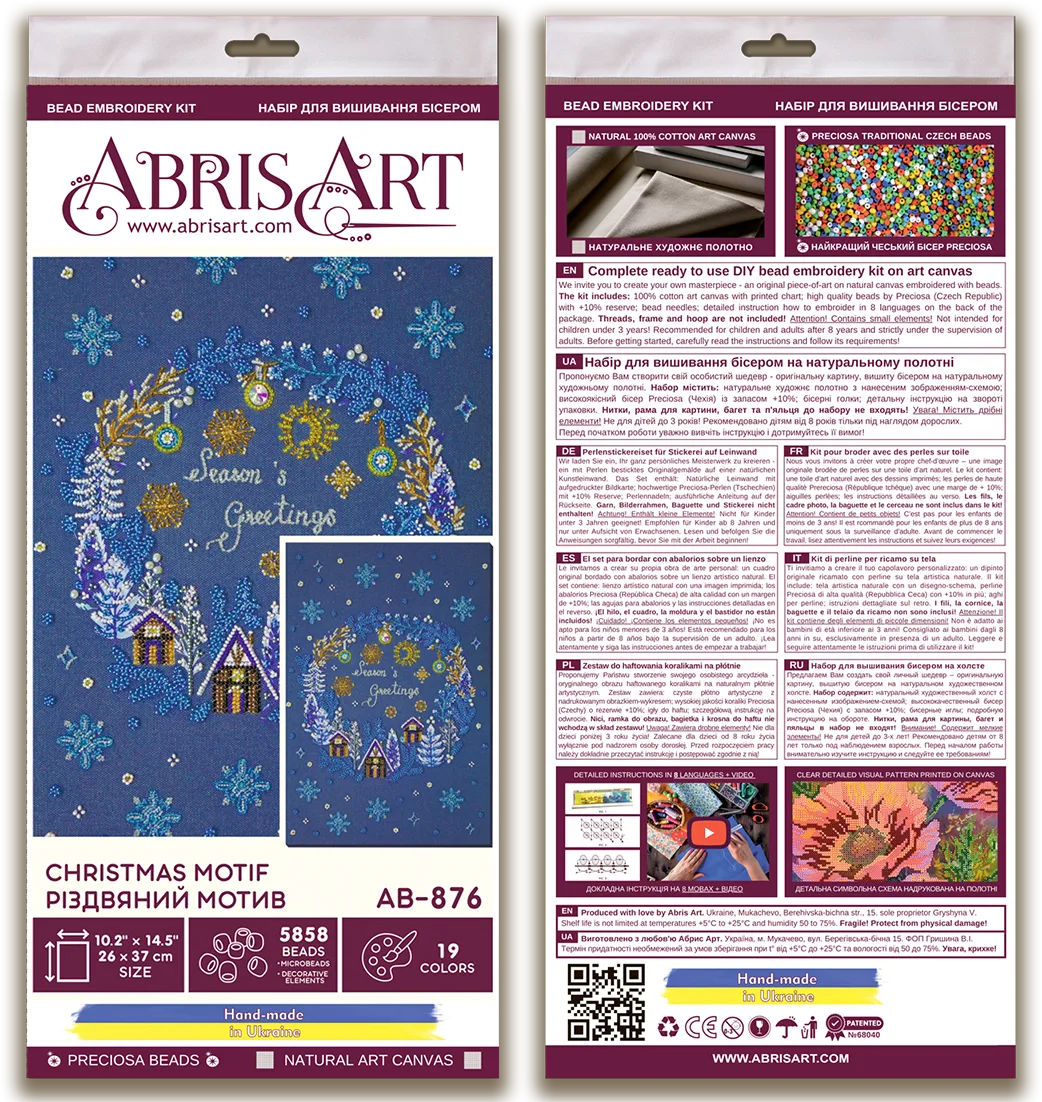 Bead Embroidery Kit Main Bead Embroidery Kit Christmas motif