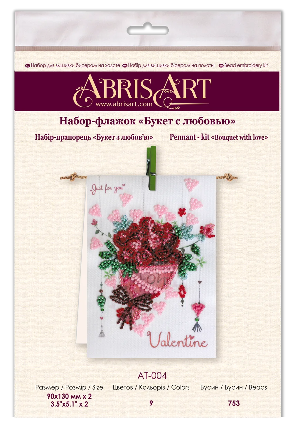 Pennant Bead Embroidery Kit Pennant-kit Bead Embroidery Bouquet with love
