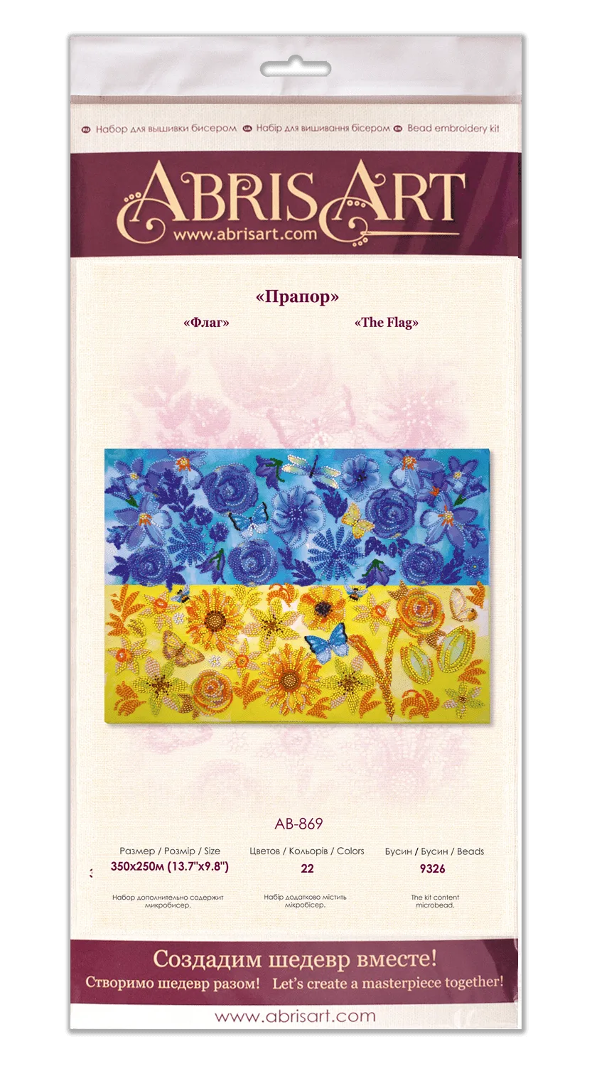 Bead Embroidery Kit Main Bead Embroidery Kit The flag