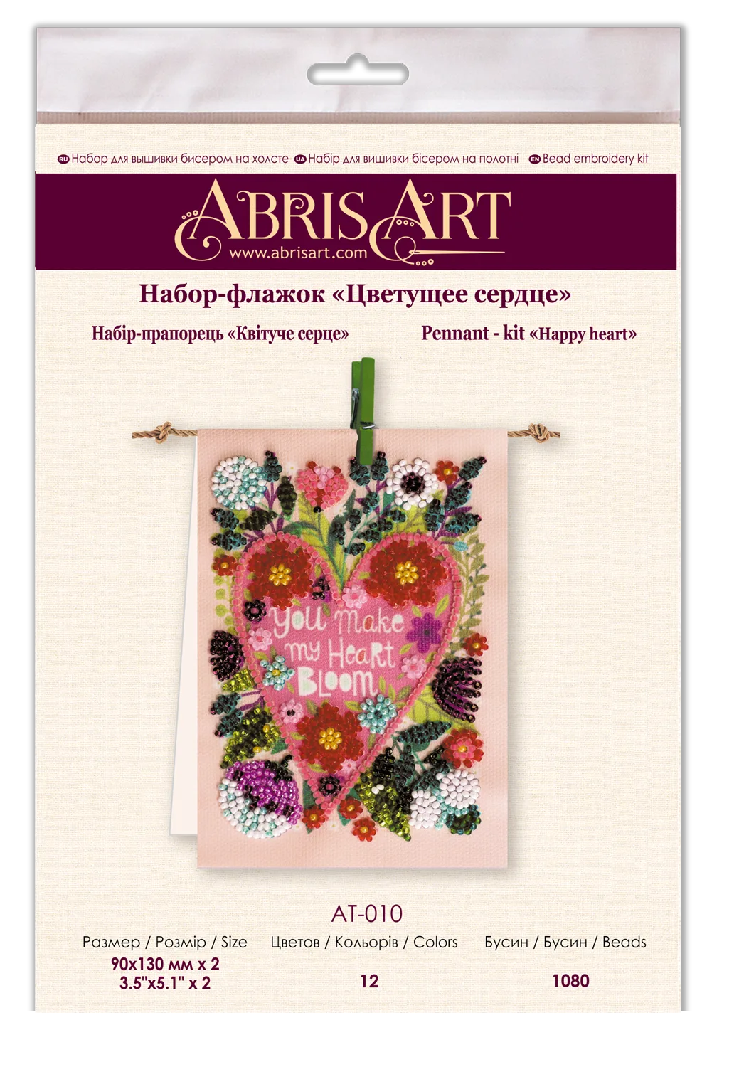 Pennant Bead Embroidery Kit Pennant-kit Bead Embroidery Happy heart