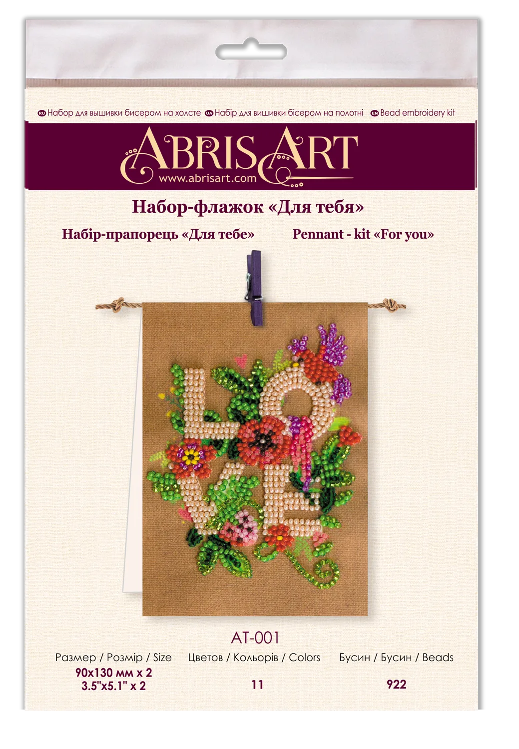 Pennant Bead Embroidery Kit Pennant-kit Bead Embroidery For you
