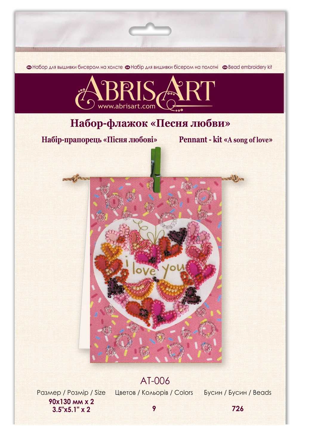 Pennant Bead Embroidery Kit Pennant-kit Bead Embroidery A song of love