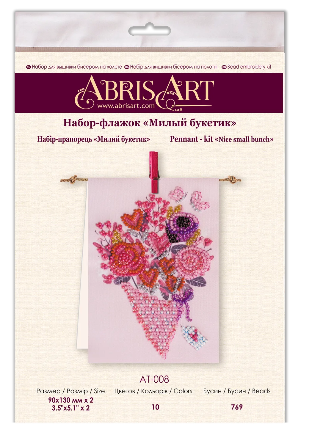 Pennant Bead Embroidery Kit Pennant-kit Bead Embroidery Nice small bunch